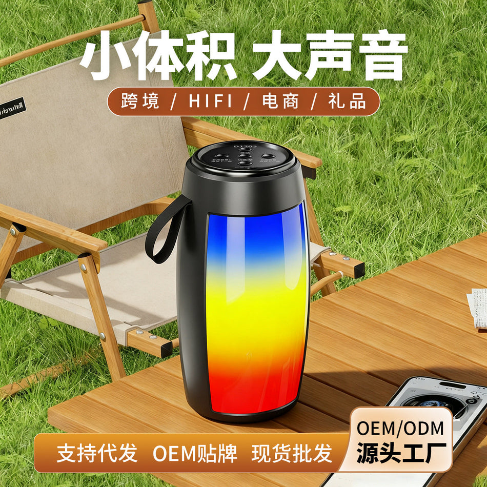 Portable Bluetooth Speaker with Pulsating RGB Light