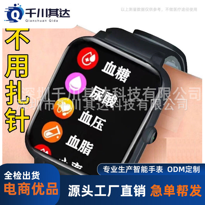Smart Health Watch for Blood Sugar, BP & Heart Rate