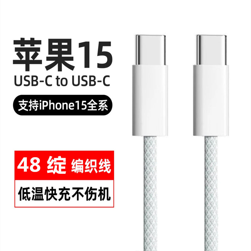 Braided USB-C to C PD Fast Charging Cable for iPhone