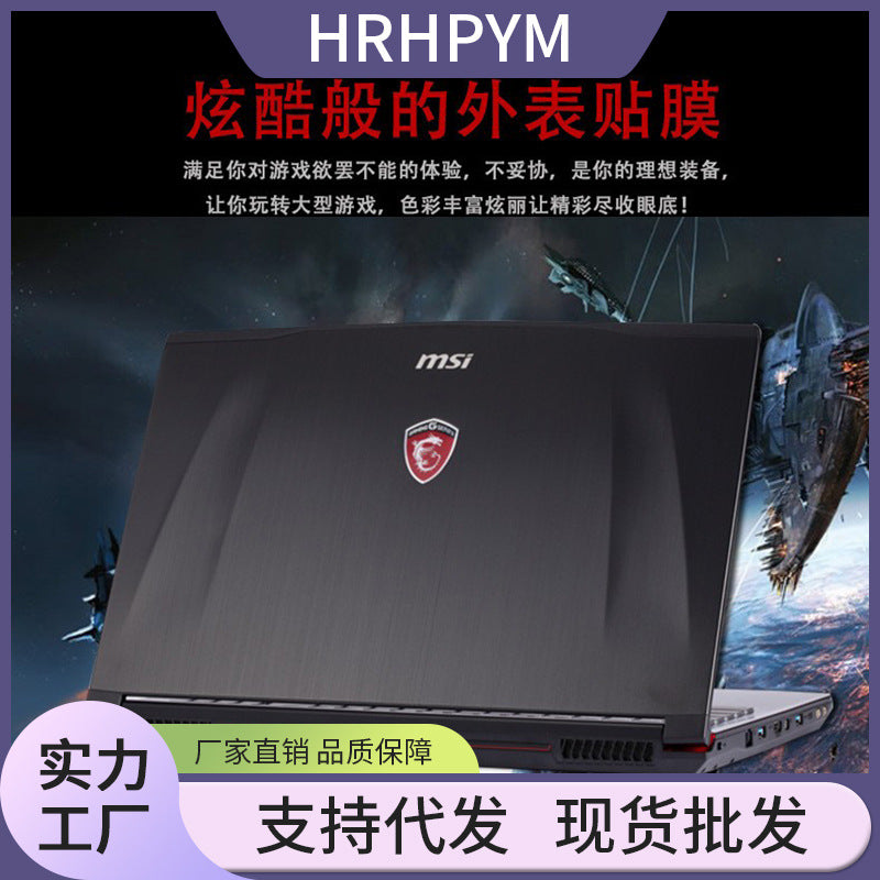 Transparent Protective Shell for MSI GL62 15-inch Laptop