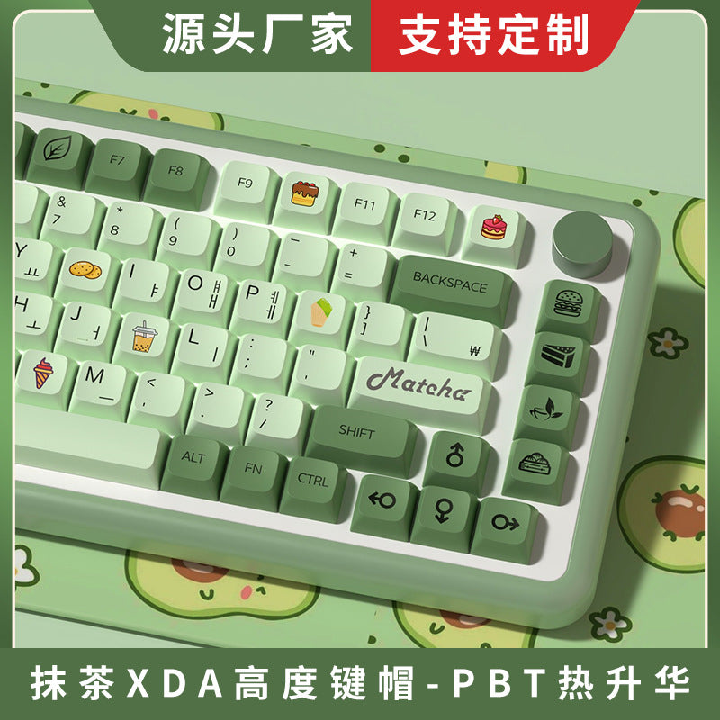 Matcha XDA 139-Key Multilingual Mechanical Keycaps