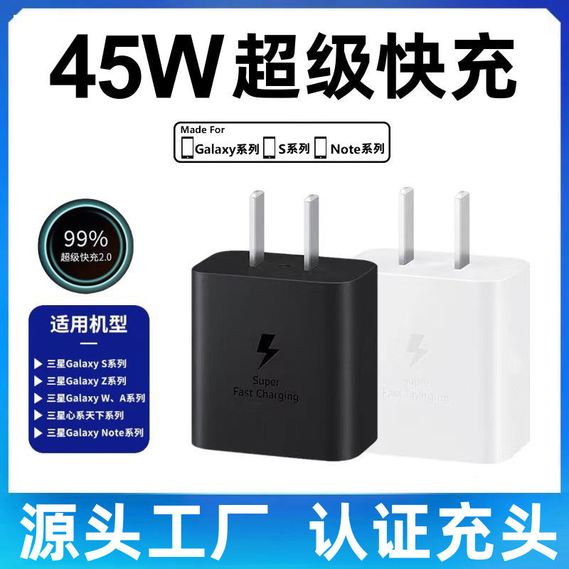 45W Super Fast Charging Adapter for Samsung Galaxy S20–S23