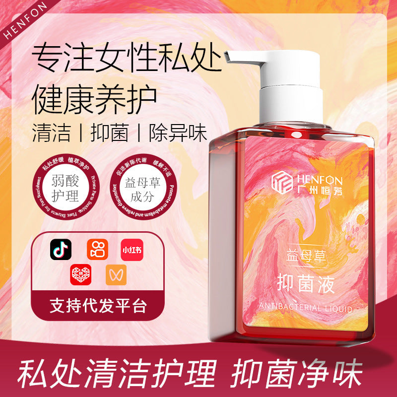 Women’s Antibacterial Private Parts Care Solution – Soothing &