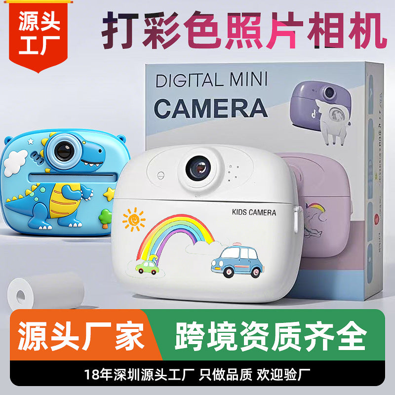 Kids Mini Polaroid Camera with Instant Color Printing