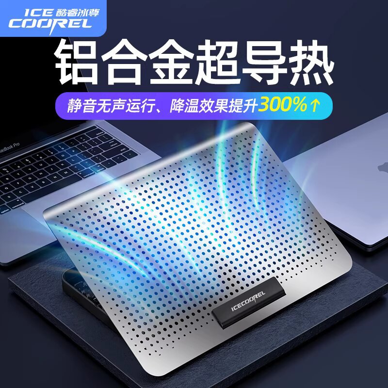 Core Ice A18 Aluminum Notebook Cooling Pad Ultra-Quiet