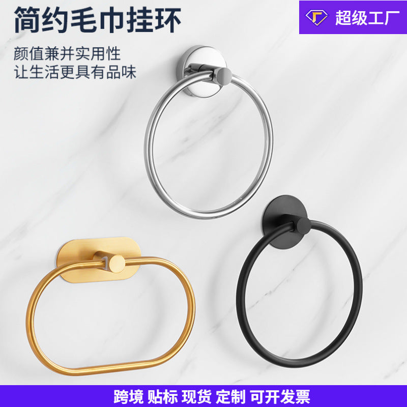 Minimalist American Towel Ring No-Drill Stainless Steel