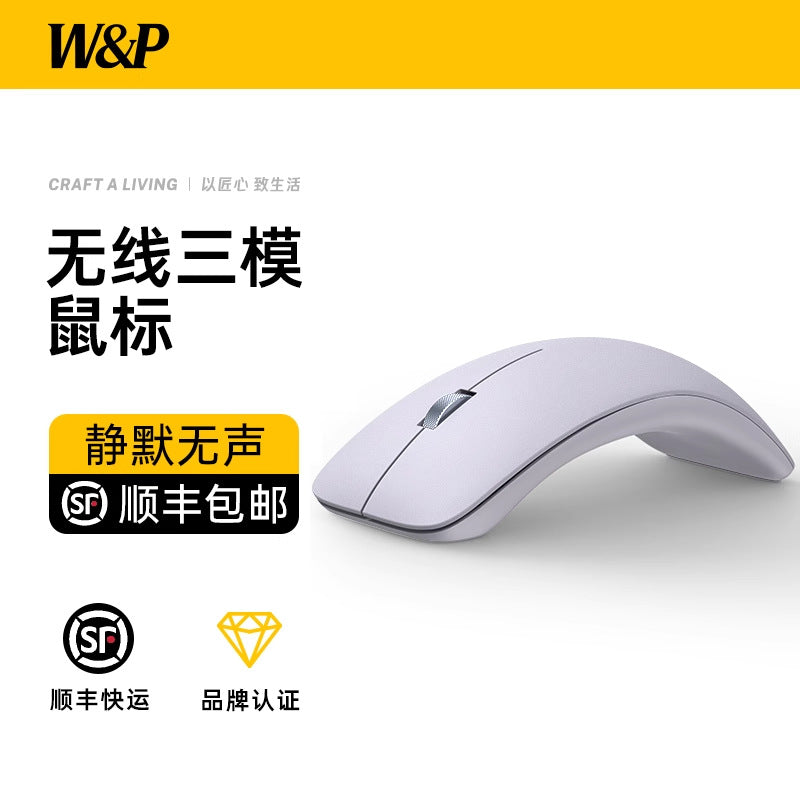 W & P Three-Mode Silent Bluetooth Mouse for MacBook