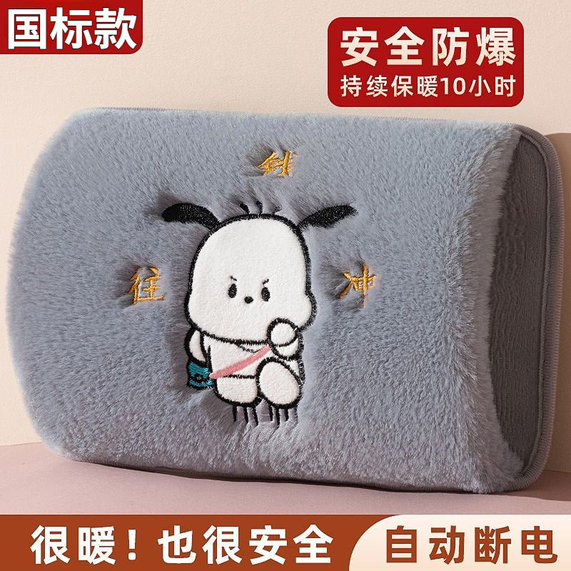 Cute Cartoon Plush Electric Heater & Charging Hot Water Bag for