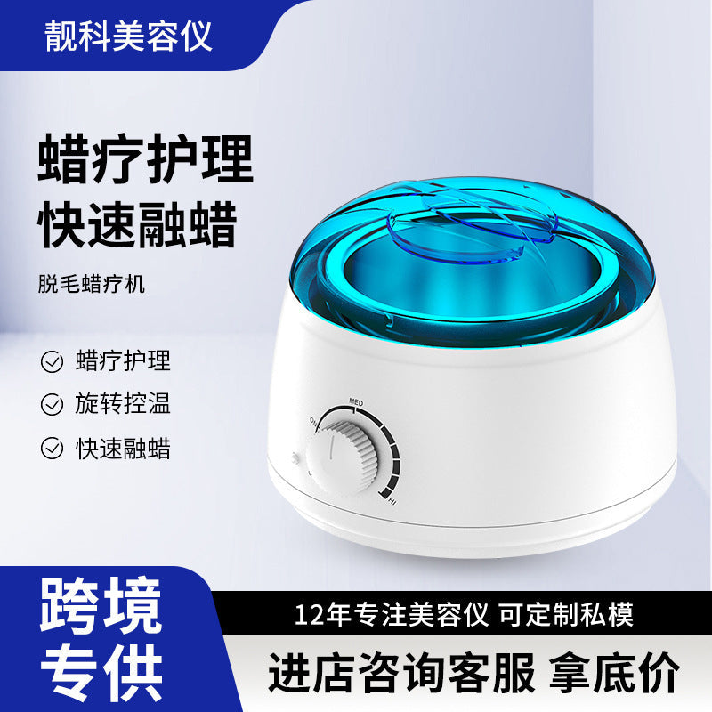 Hot Wax Hair Removal Machine – Professional Wax Heater