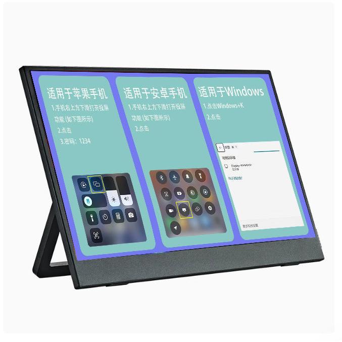 15.6" Wireless Portable Display for Multi-Device Use