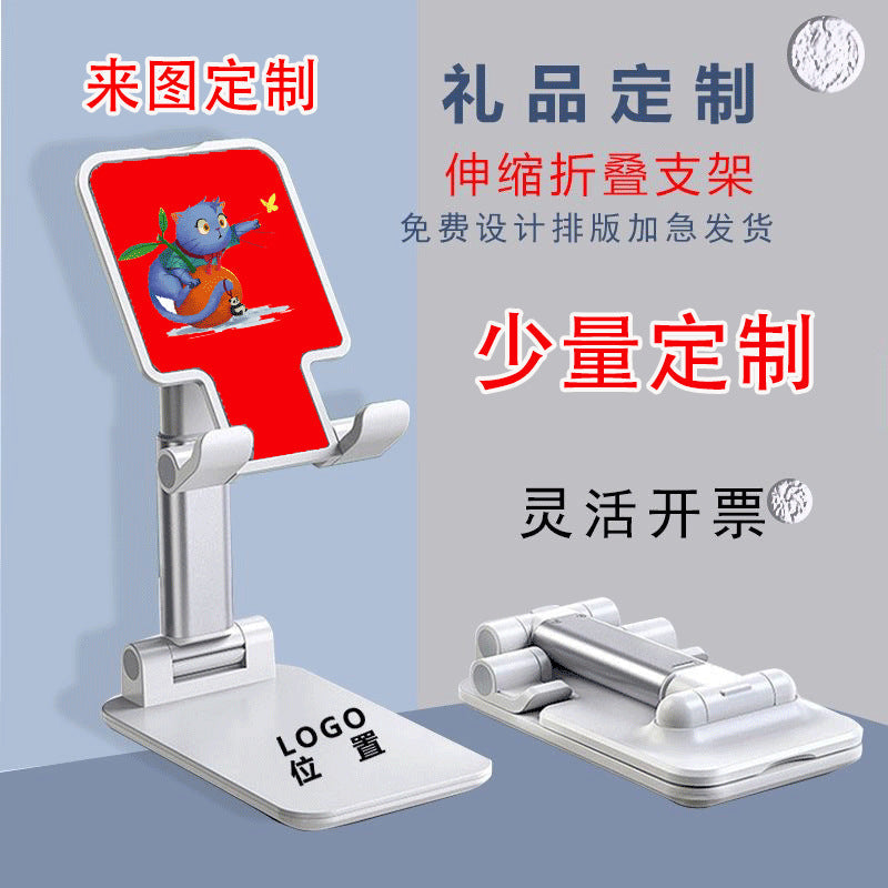 Customizable Desktop Mobile Phone Stand – Foldable Live Broadcast