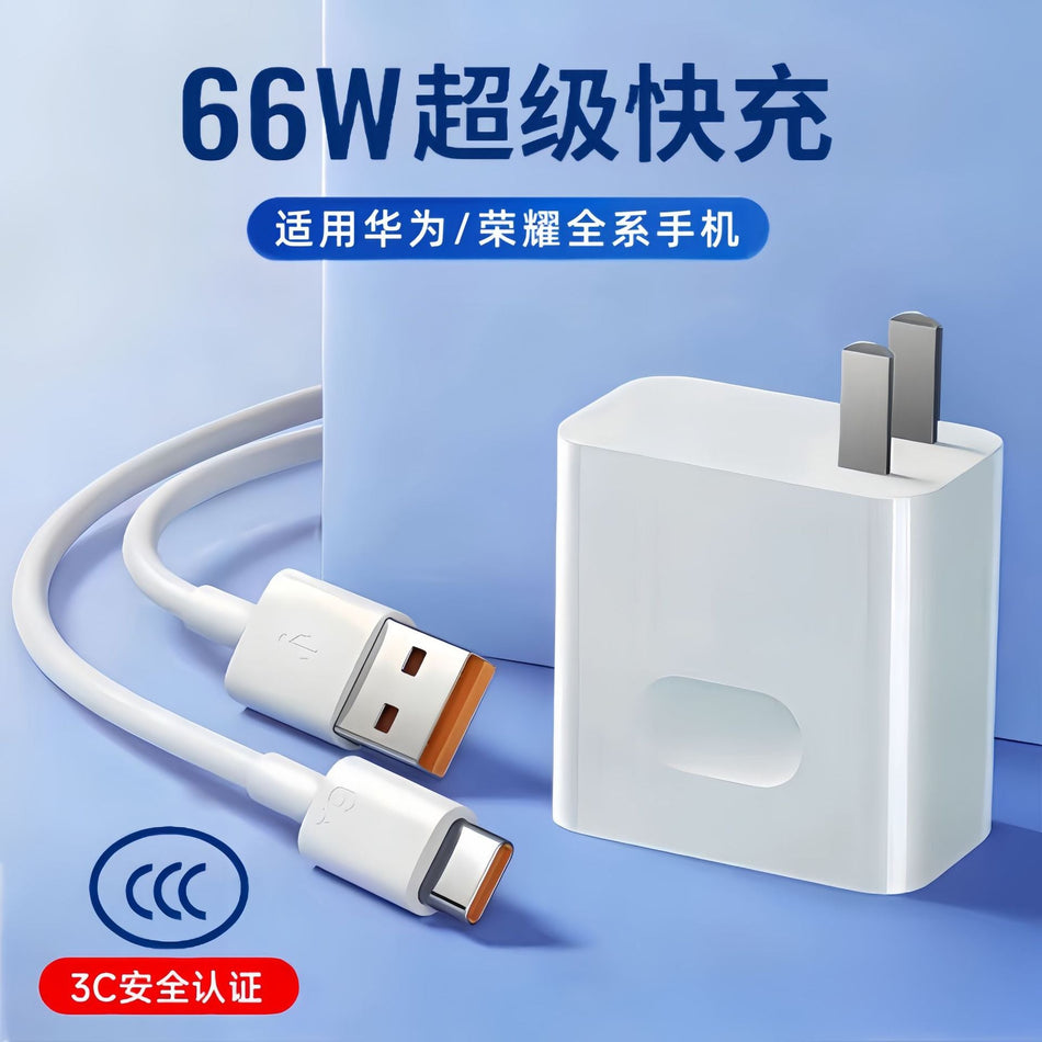 66W Super Fast Charging Adapter for Huawei & Honor 3C Certified