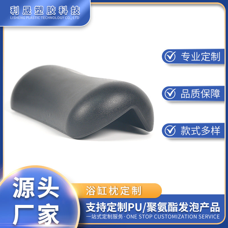 Waterproof PU Bathtub Pillow with Suction Cup Spa Headrest