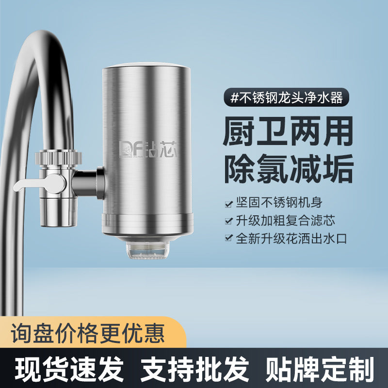 304 Stainless Steel Faucet Water Purifier for Home Use