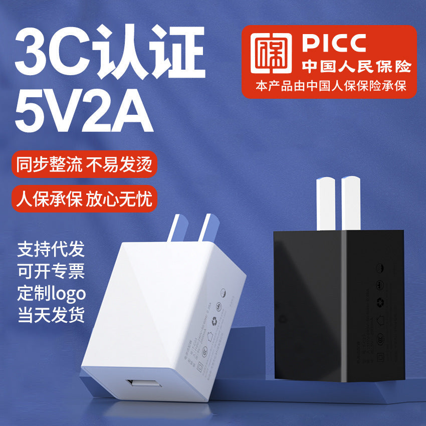 Factory Direct 5V2A USB Power Adapter 3C Certified Charger
