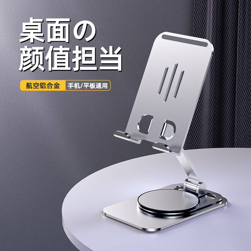 Foldable Metal Phone Stand for Live Broadcast & Shooting