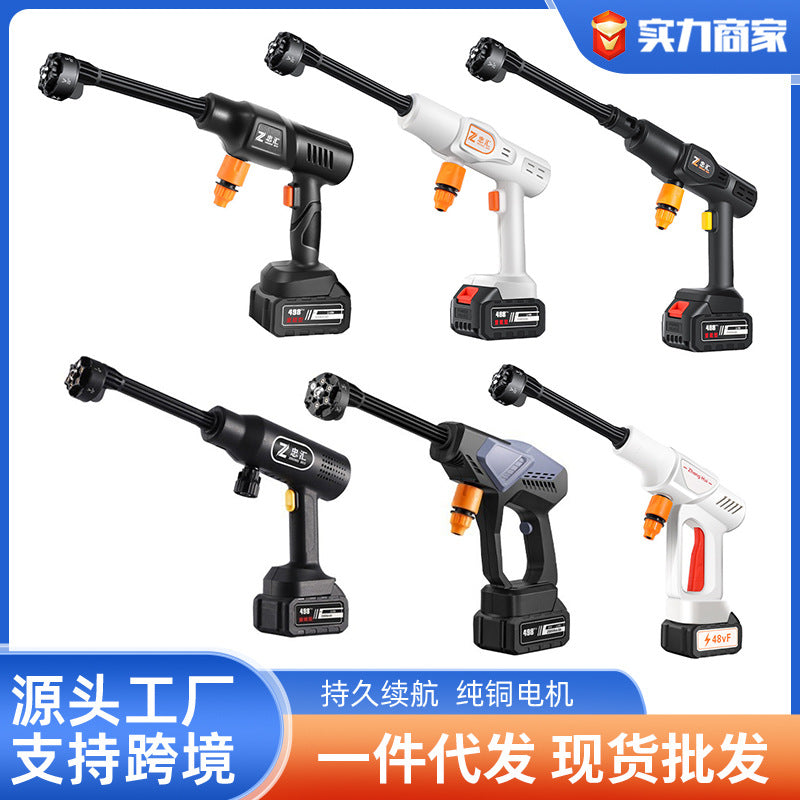 Wireless High-Pressure Car Wash Water Gun with Battery