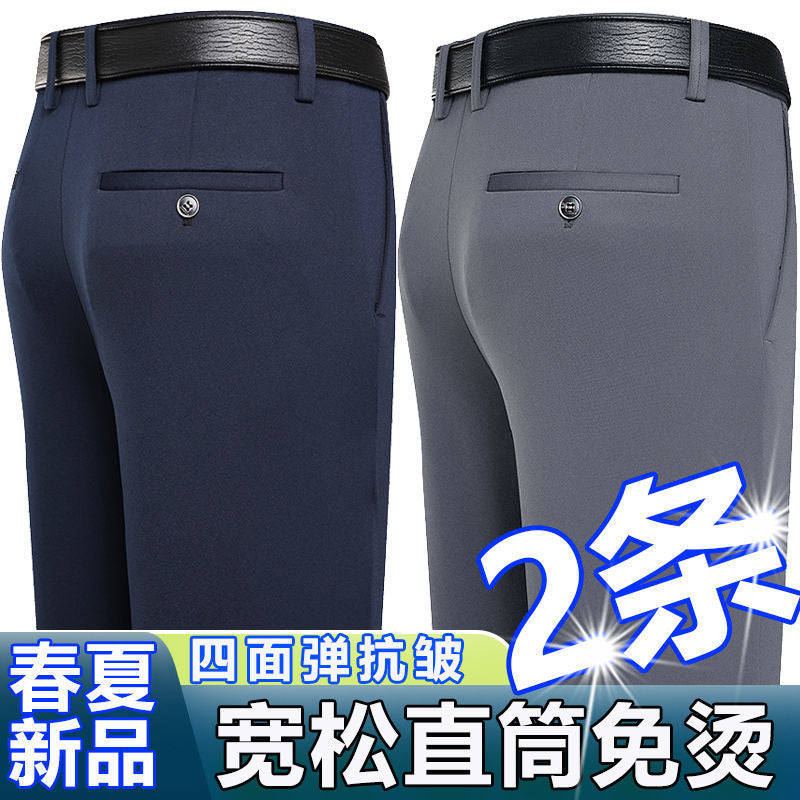 Men’s Summer Ice Silk Loose High-Waist Casual Trousers