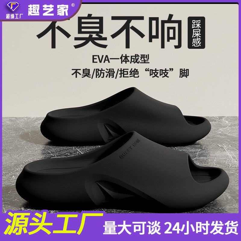 STOCK-Men’s & Women’s Non-Slip Thick-Soled Summer Slippers