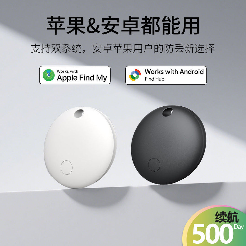 Universal Dual-System Anti-Lost Tracker for Kids & Pets