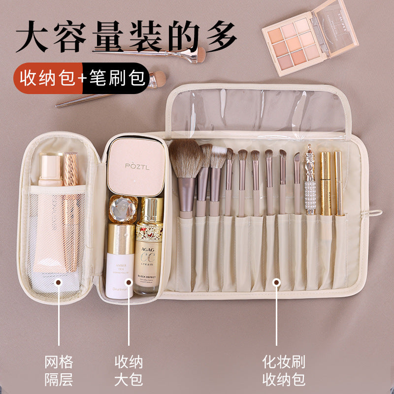 Yuncai Foldable Professional PU Makeup Brush Bag
