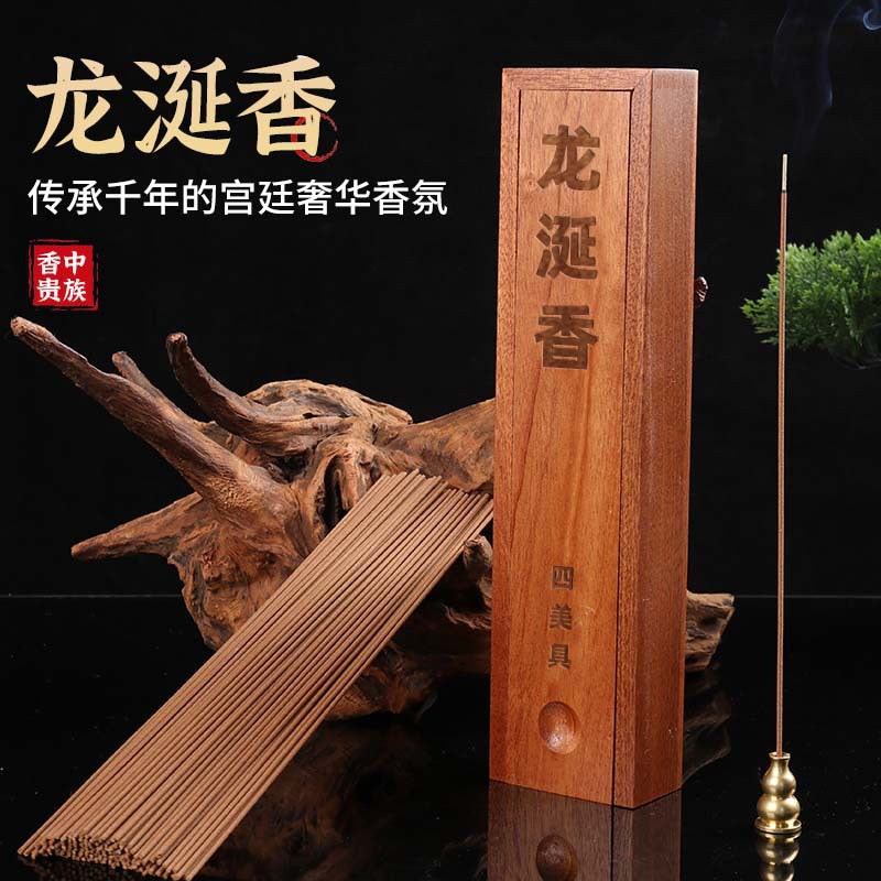 Elegant Ambergris & Agarwood Incense for Home Aroma