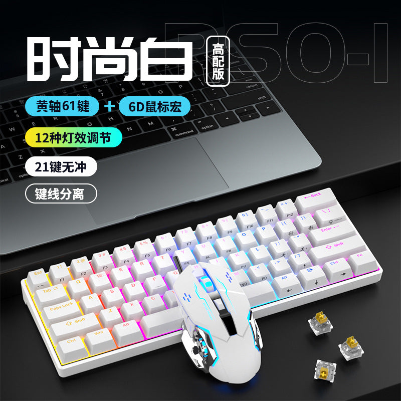 Wired Mechanical Keyboard & Mouse Set – Red/Green Axis