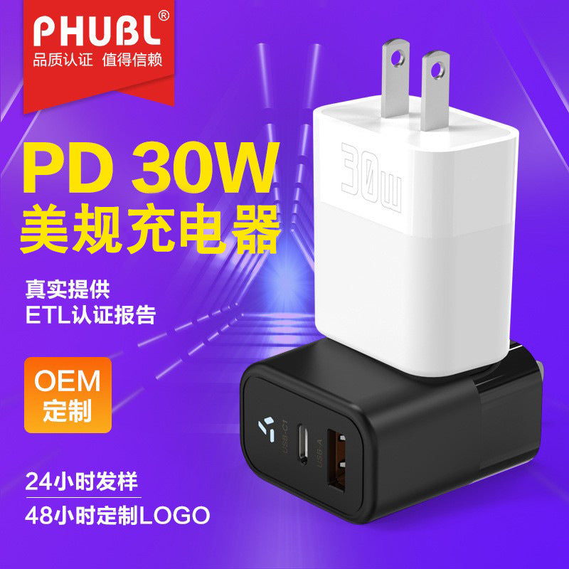 PD 30W GaN Dual Port Fast Charger Type-C + USB