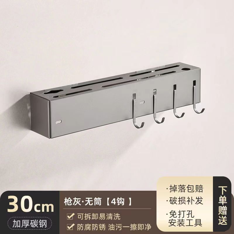 Wall-Mounted Knife Holder – Punch-Free Kitchen Storage Rack
