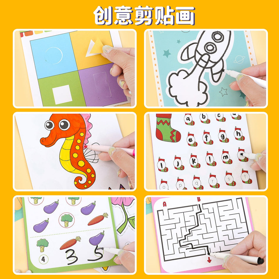 DIY Paper-Cut Painting & Matching Toy – Kids Craft Fun