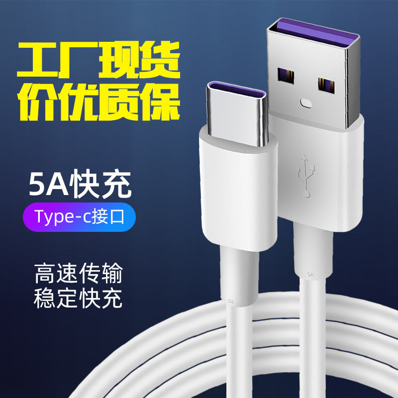 5A Type-C Super Fast Charging Data Cable