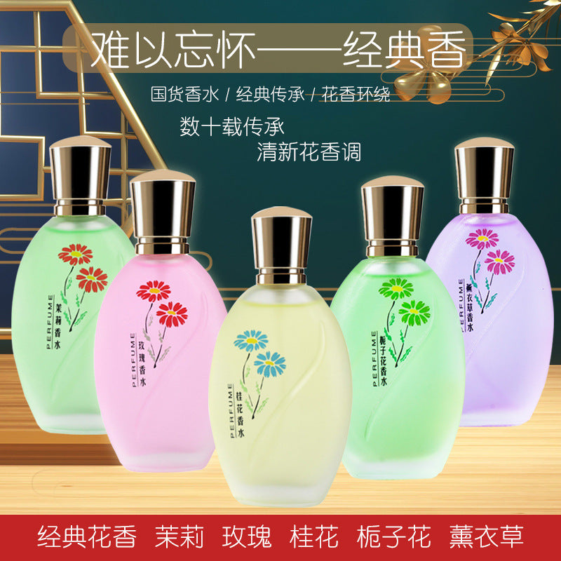 STOCK-Osmanthus Floral Light Long-Lasting Perfume