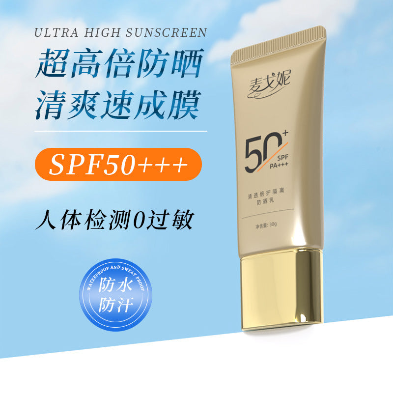 SPF50 Anti-UV Moisturizing Whitening Sunscreen Cream