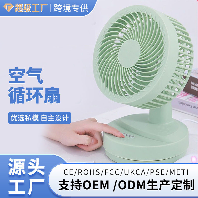 Rechargeable Oscillating Desk Fan for Home & Office