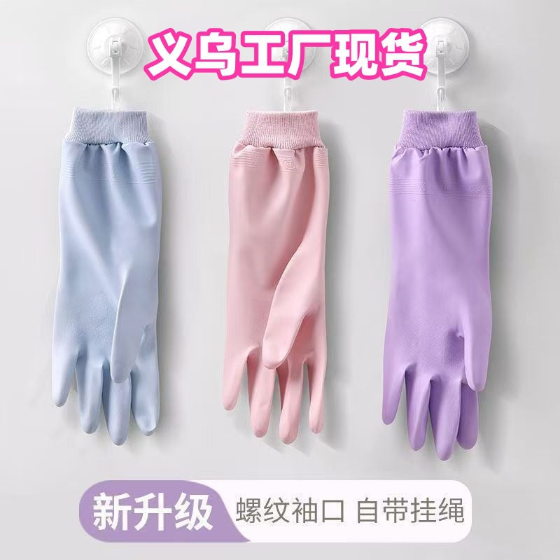 Thickened Fleece-Lined PVC Gloves – Waterproof & Durable