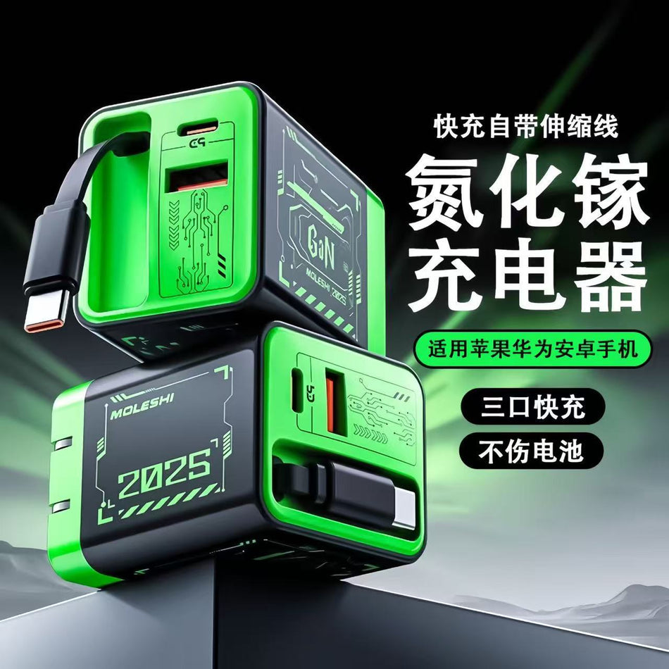 67W GaN Dual-Port Charger with Retractable Cable for Apple &