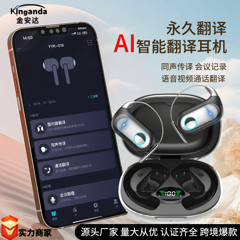 AI Translation Bluetooth Wireless Headphones