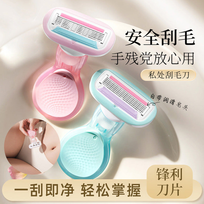 Women’s Anti-Scratch Portable Shaver – Armpit & Private Hair