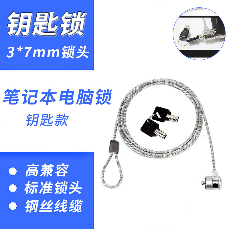 Universal Laptop Security Lock Password Anti-Theft No Keyhole