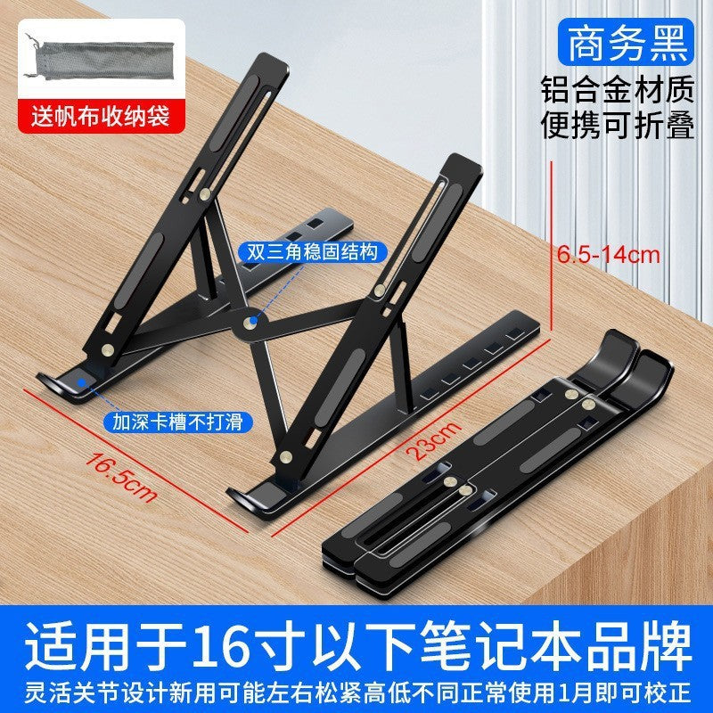 16-inch Aluminum Laptop Stand – Portable Heat Dissipation