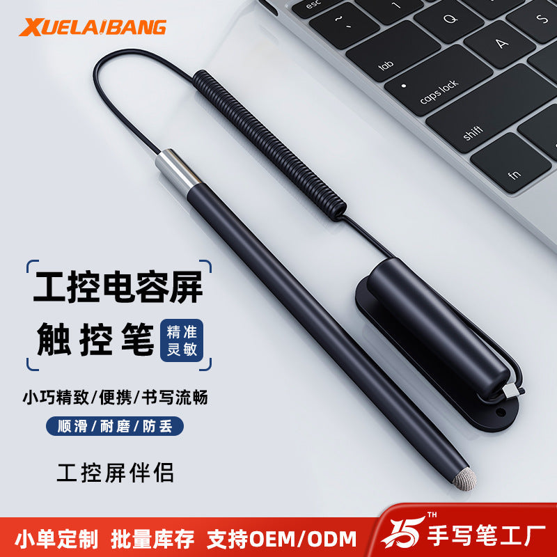 Industrial Capacitive Stylus Pen with Base & Lanyard