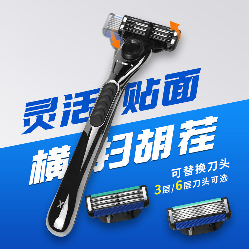 STOCK-FlyDear Feidi Vintage 6-Layer Stainless Razor