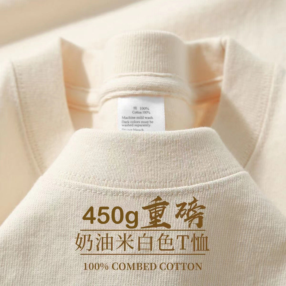 Men’s 450g Heavyweight Xinjiang Cotton Short-Sleeve T-Shirt