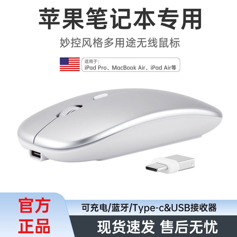 Silent Wireless Bluetooth Mouse for MacBook M1–M4