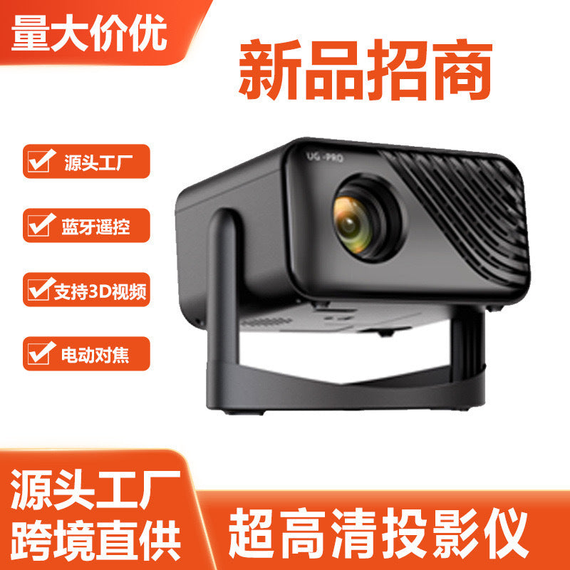 2025 HD Android Projector – Home, Office & Gaming