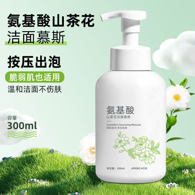 Amino Acid Camellia Facial Cleansing Mousse – Oil Control