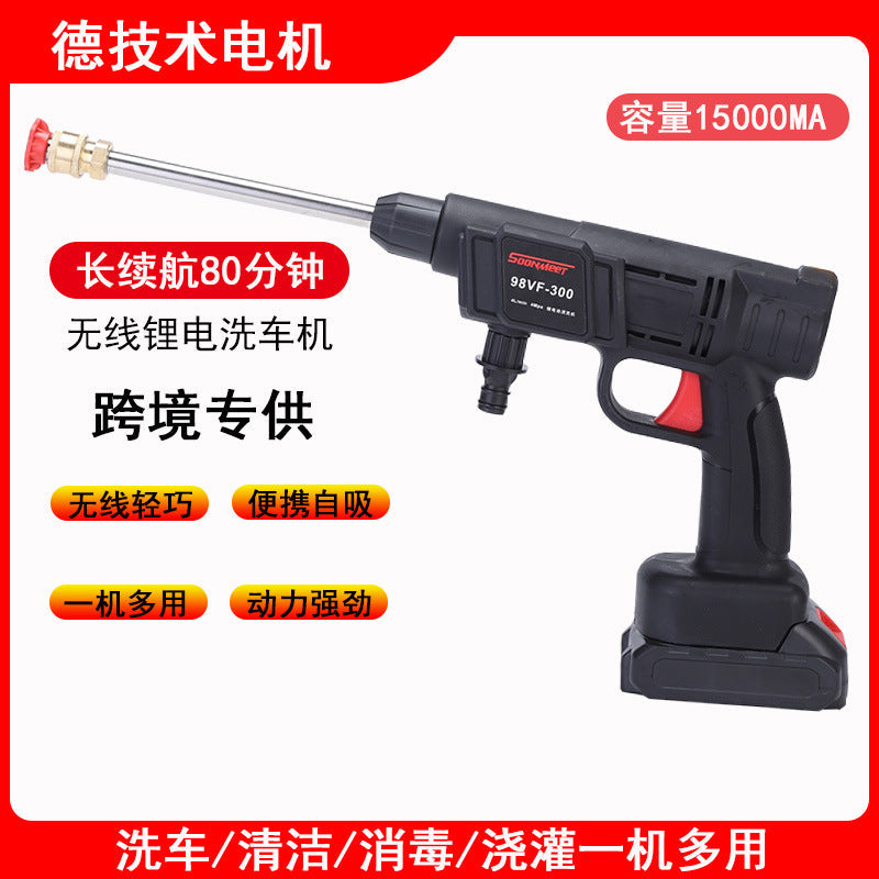 Portable Wireless High-Pressure Car Wash Water Gun