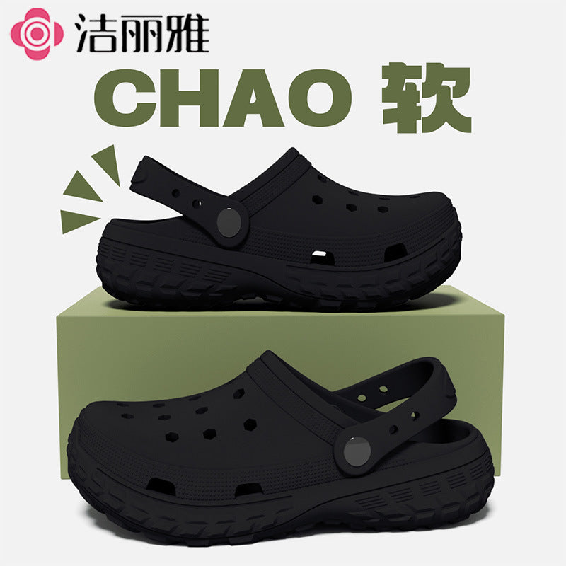 Jielia Thick-Soled Hole Shoes | Non-Slip Nurse & Driving Clogs