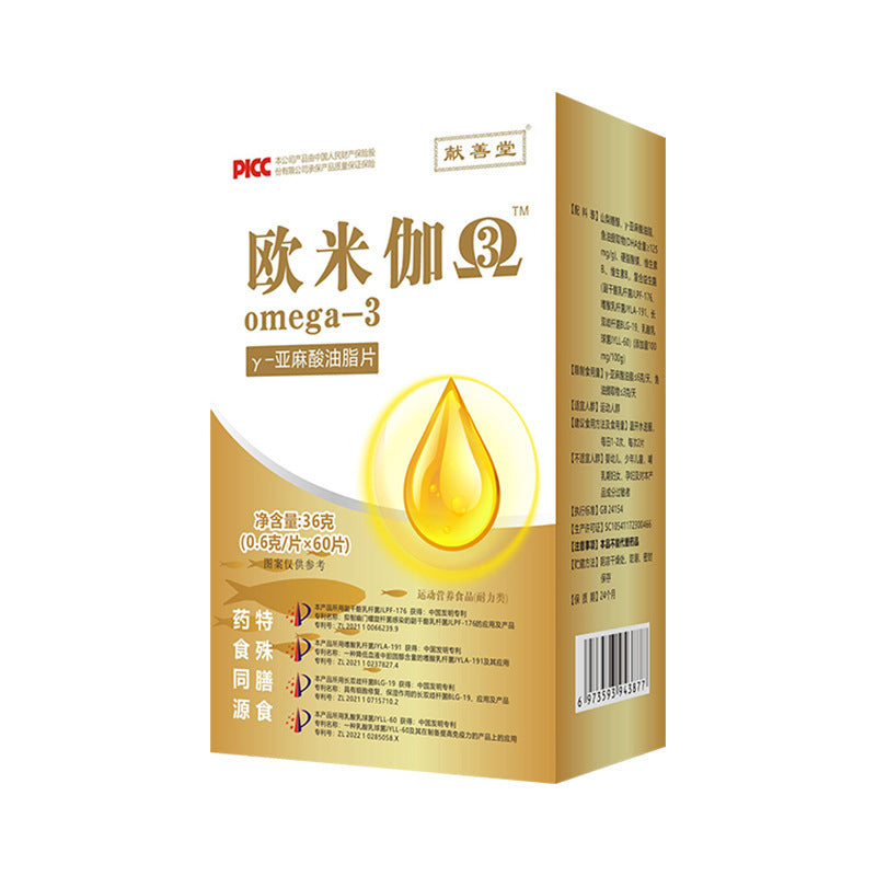 Omega-3 Deep-Sea Fish Oil – DHA & Multivitamin for Adults