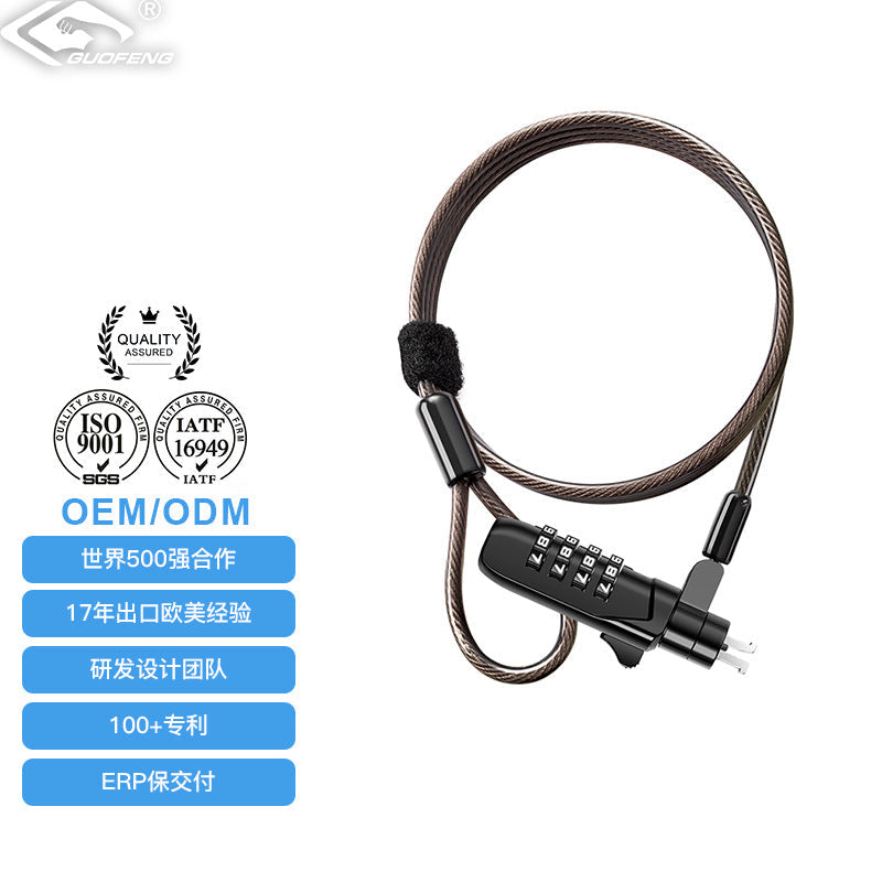 Keyhole Laptop Password Lock with Steel Cable Anti-Theft